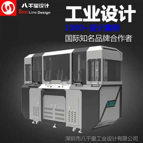 绕线机工业设计与钣金加工 从机械图纸到设备外观的完整实现